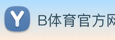 B体育官方网站 logo